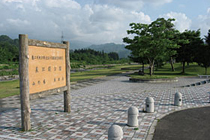 直江石堤（なおえせきてい）