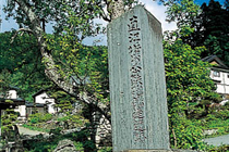 鉄砲鍛造遺跡（てっぽうたんぞういせき）